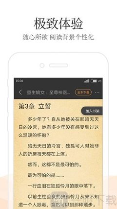 爱游戏app体育